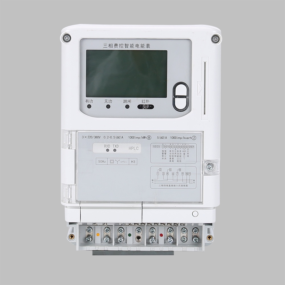 DTZY119C-Z型B級三相本地費(fèi)控智能電能表